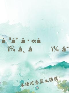 至尊巫后：帝君，寵上天